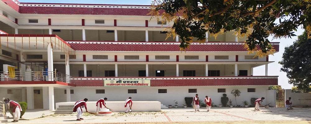 MAA SHARDA RAJNARAYAN RAI SMARAK MAHAVIDYALAYA, PALI, GHAZIPUR (U.P.)	